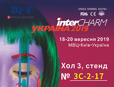 Ukrainos paroda 9.18-20