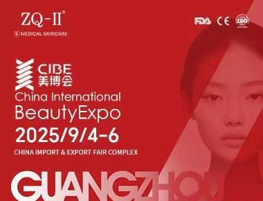 ZQ-II CIBE Guangdžou | Rugsėjo 4-6 d